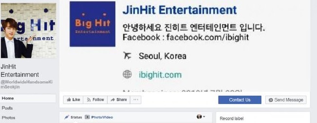 jinhit entertainment được thành lập vào ngày nào